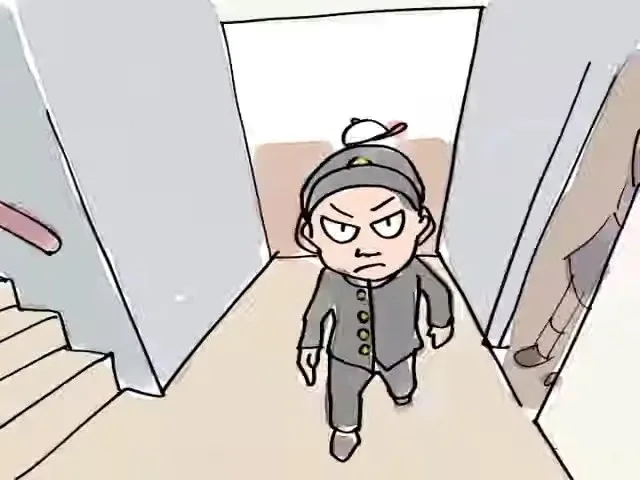 Беги!