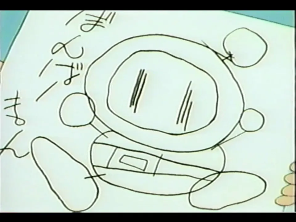 Bomberman: Yuuki wo Arigatou - Watashi ga Mimi ni Naru
