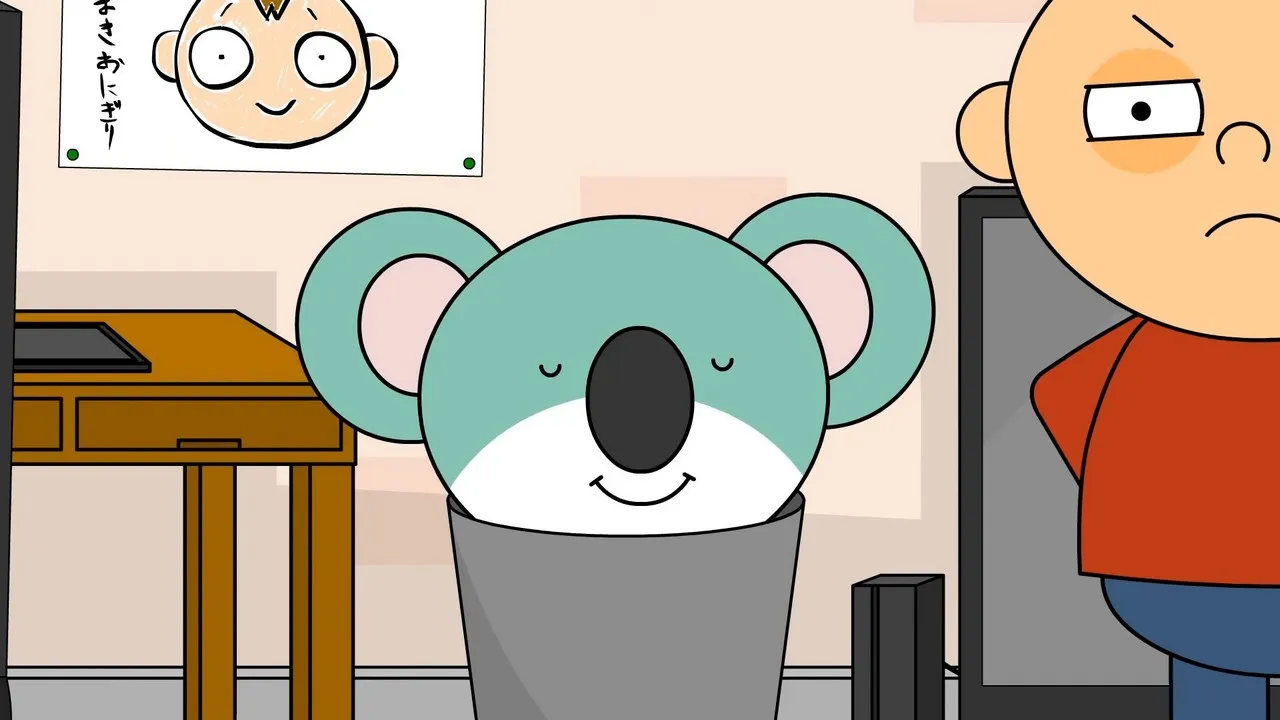 Koala no Bocchi