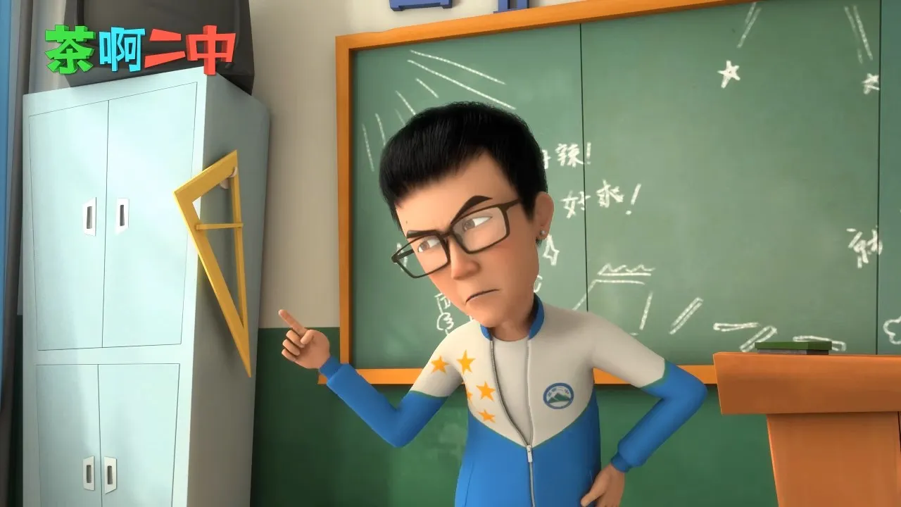 Cha A Er Zhong: Gaga Yi Ga Si