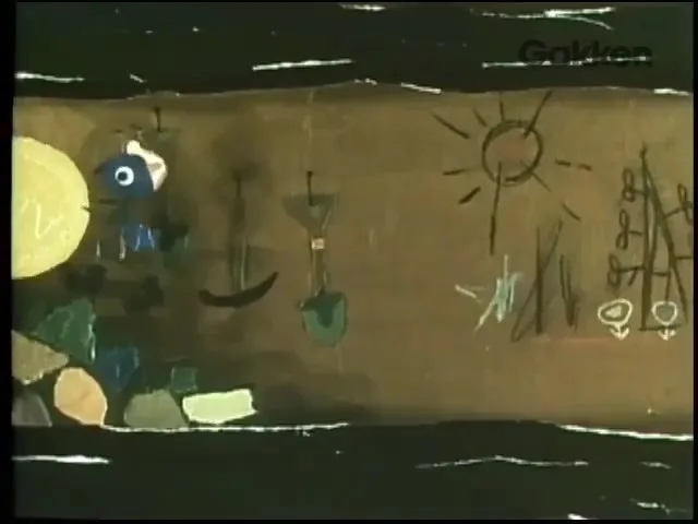 Муравей и Голубь (1959)