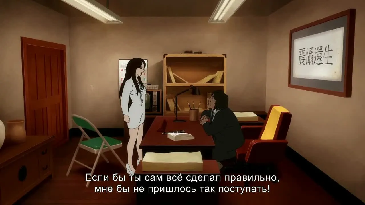 Моя подружка — призрак