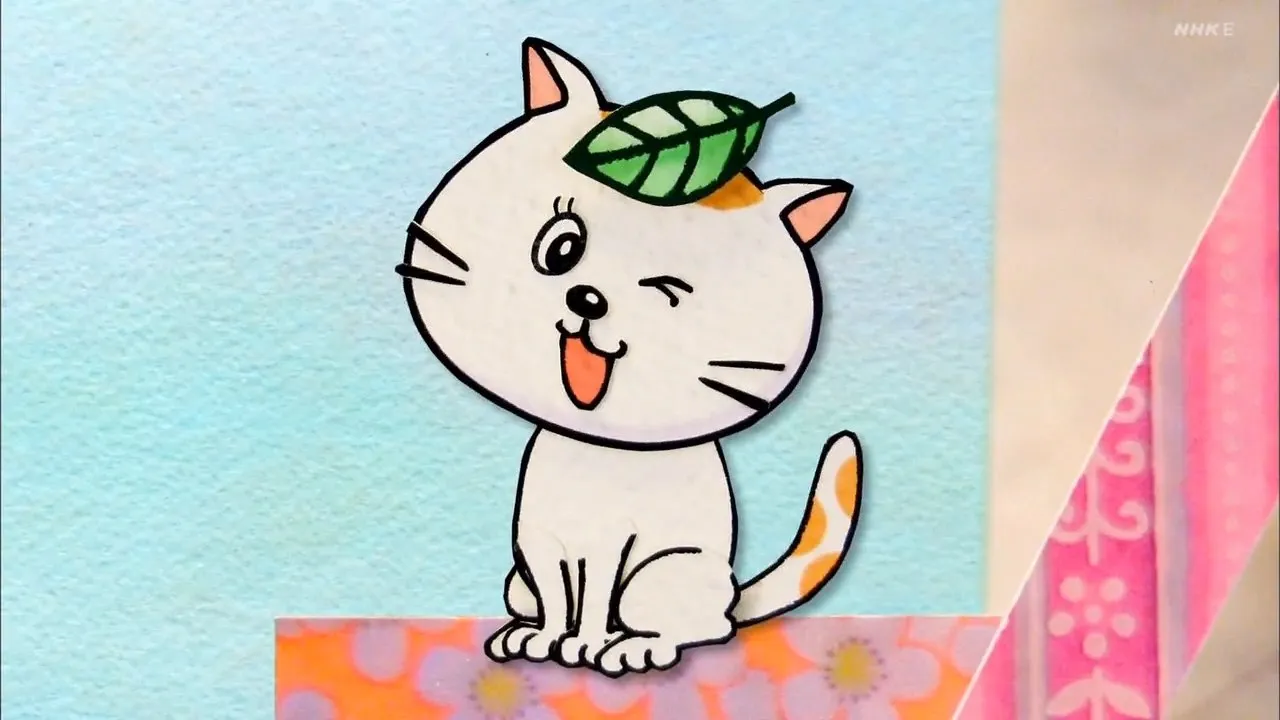 Neko no Maneko