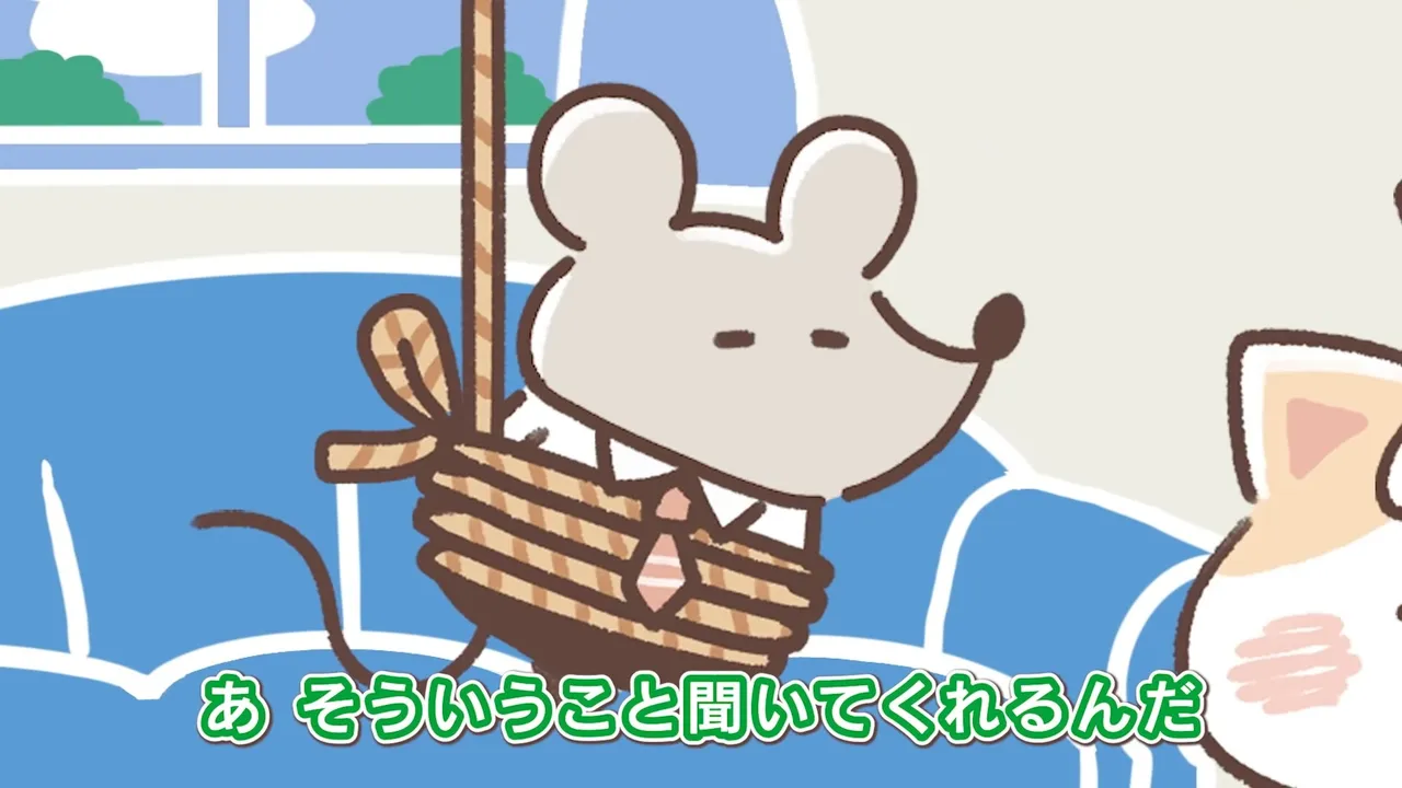 Nyankamuchu