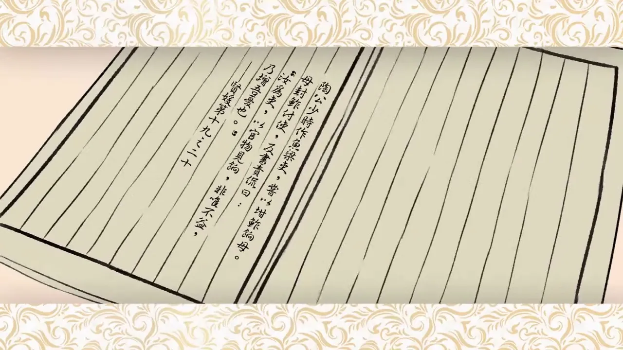 Canzhuo Shang de Shi Shuo Xin Yu 2nd Season