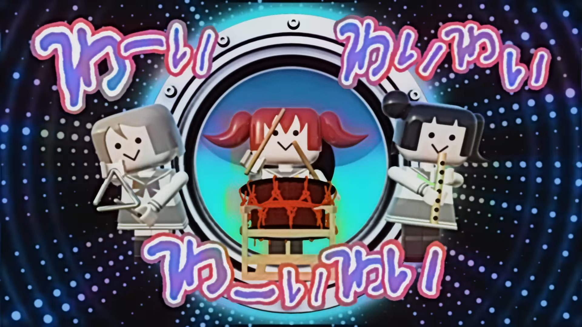 Waai WaiWai WaiWaiWai!