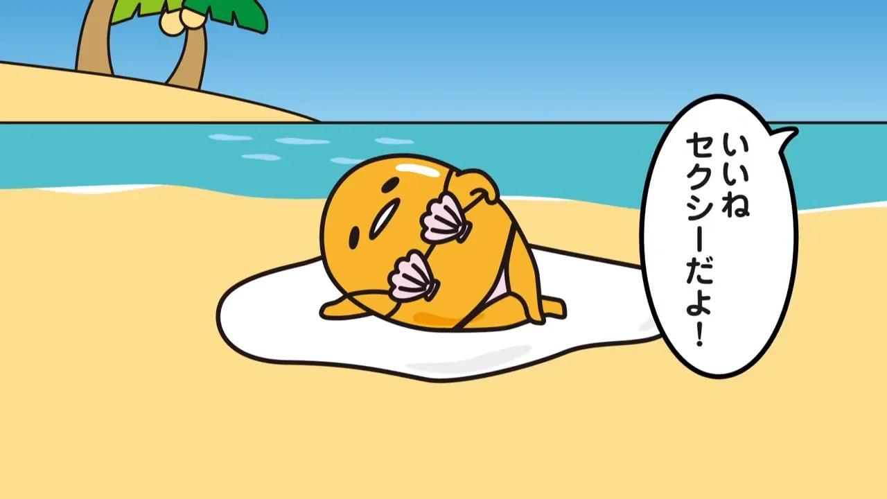 Sawatte! Gudetama: 3-dome no Shoujiki