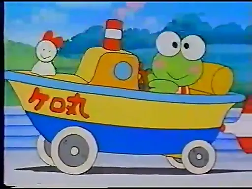 Сэм и Чип: Безумная гонка