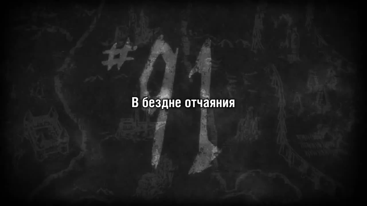 Серия 4