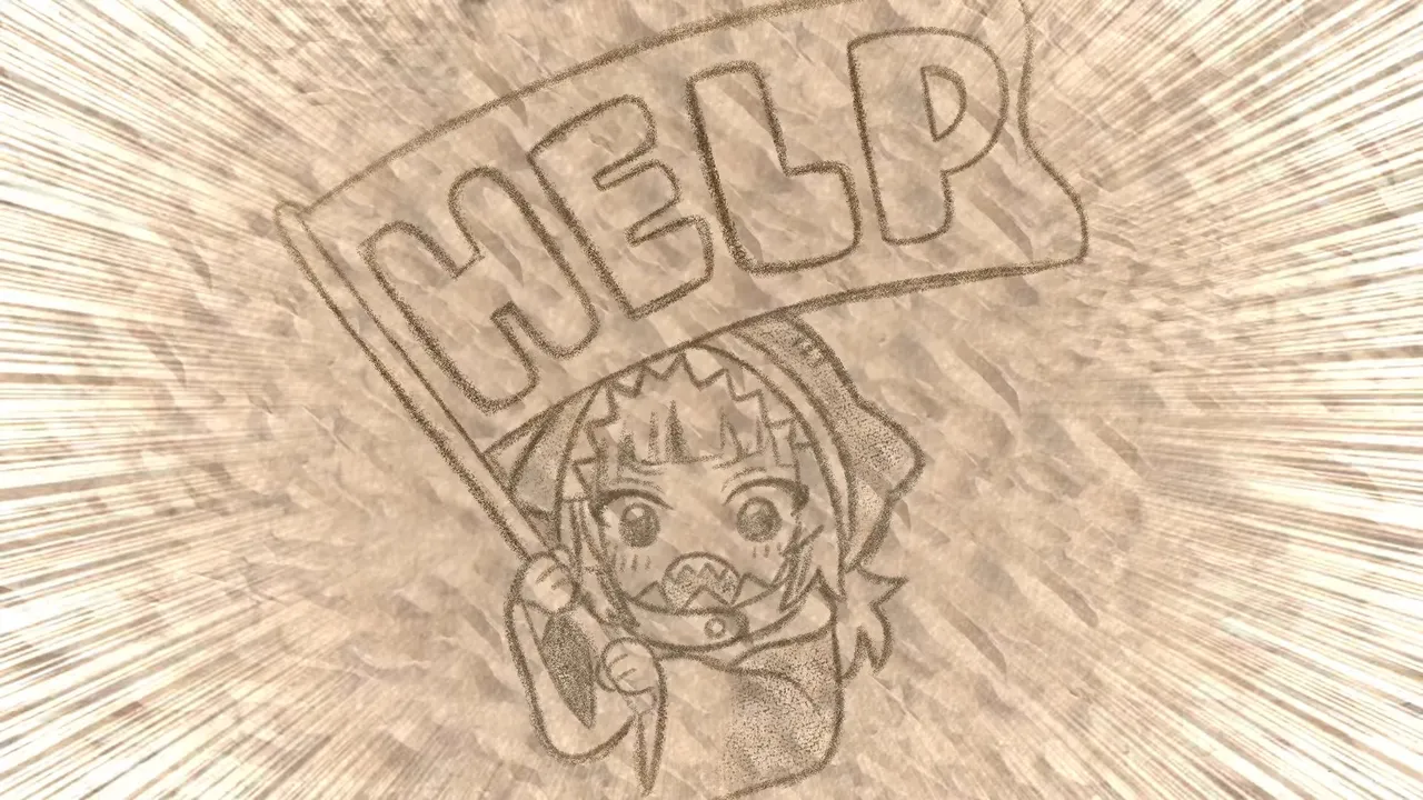 Умисея
