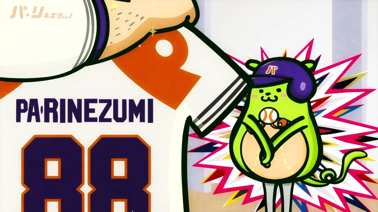 Pa-ri Nezumi-kun