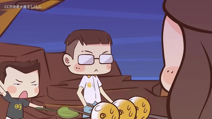 Mi Bao Chuanshuo: Bai Cheng Ming Huan You Ji