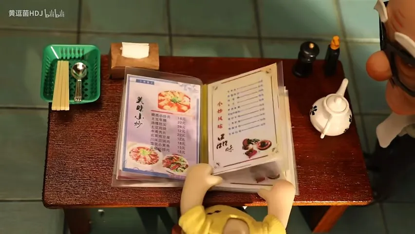 Huang Doujun Tebie Ban: "Wang Buliao"