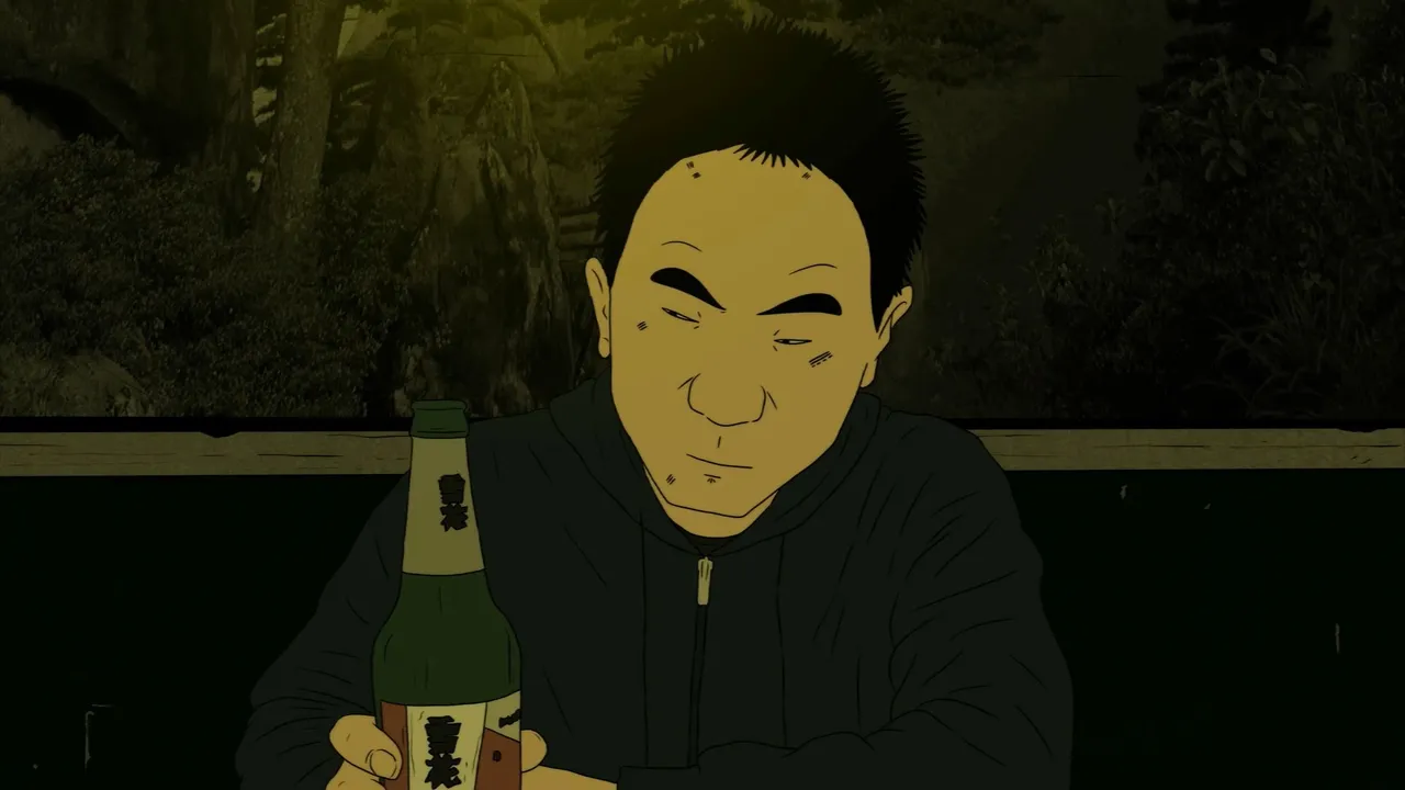 Моя боль
