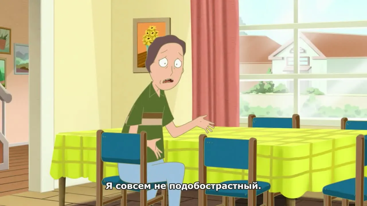 Саммер встречает Бога (Рик встречает зло)