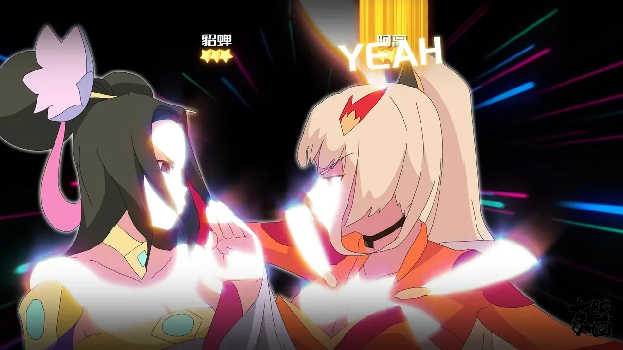 Wangzhe? Bie Nao! 2nd Season Fanwai
