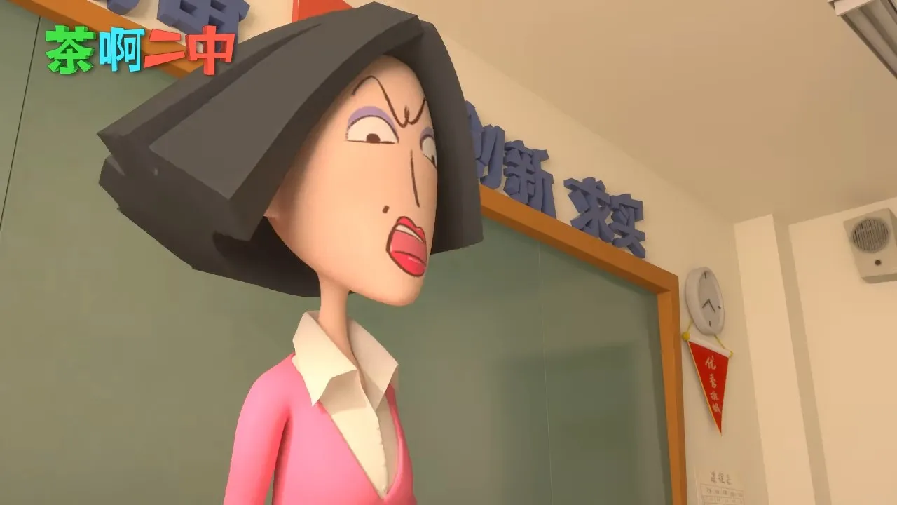Cha A Er Zhong: Pao Mian Fan