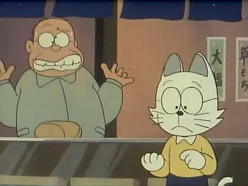 Дораэмон (1979)
