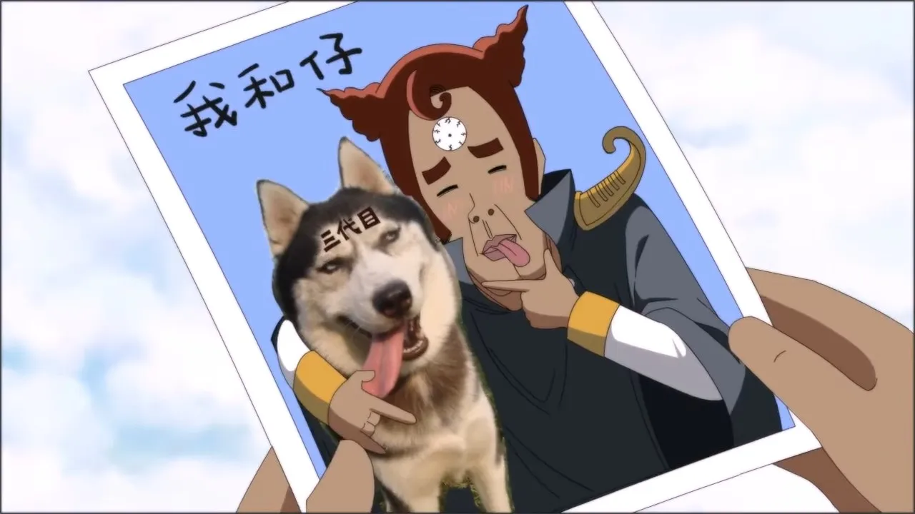 You Shen Me