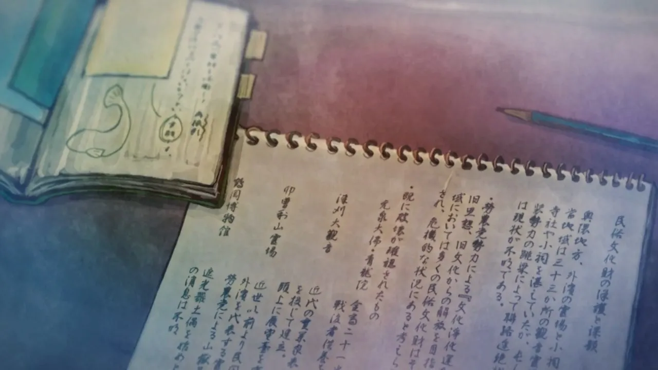 Shunyo to Watashi