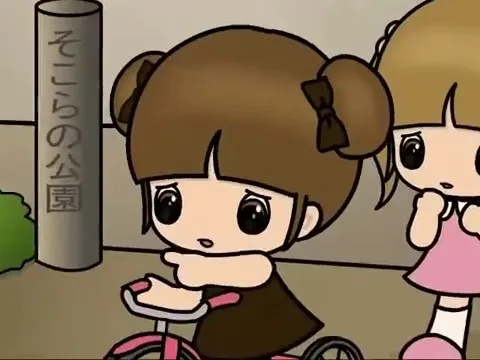 Мофу-Мофу