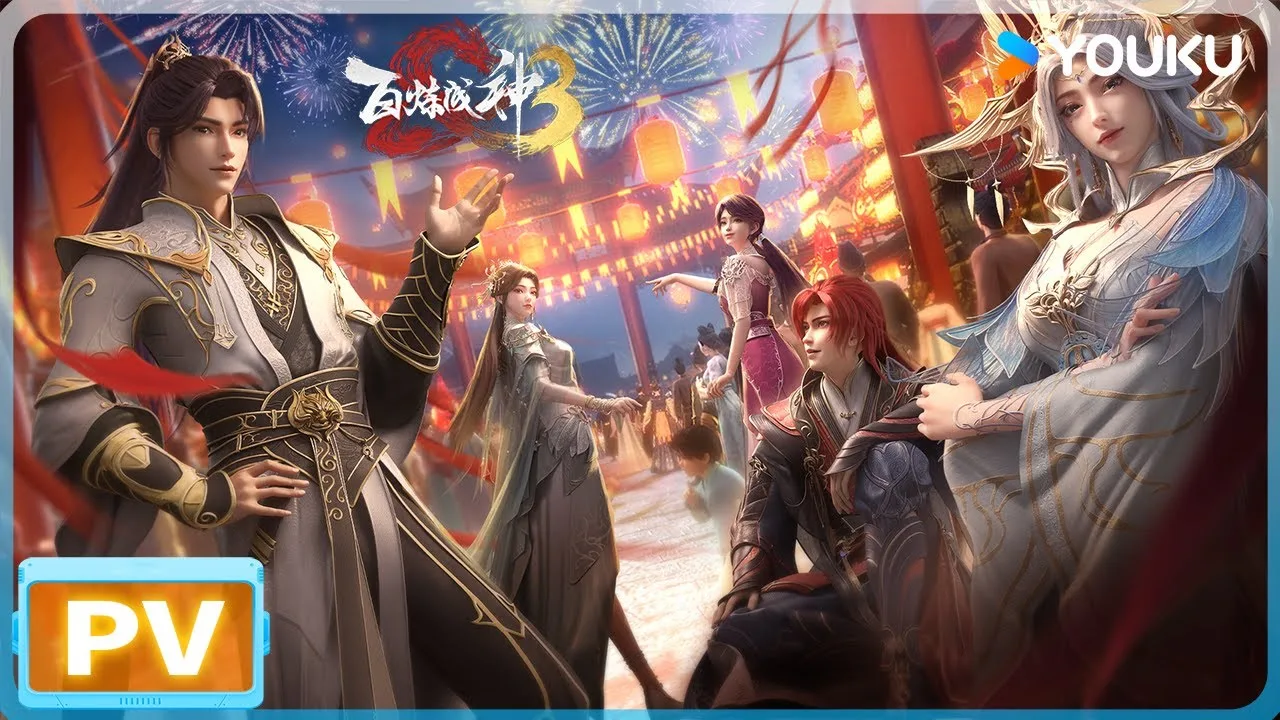 Становление богом 3