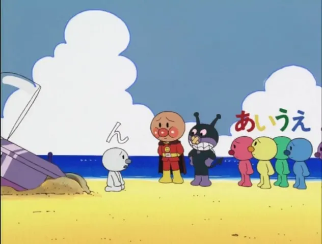 Sore Ike! Anpanman no Hiragana Asobi: Hajimete no AIUEO