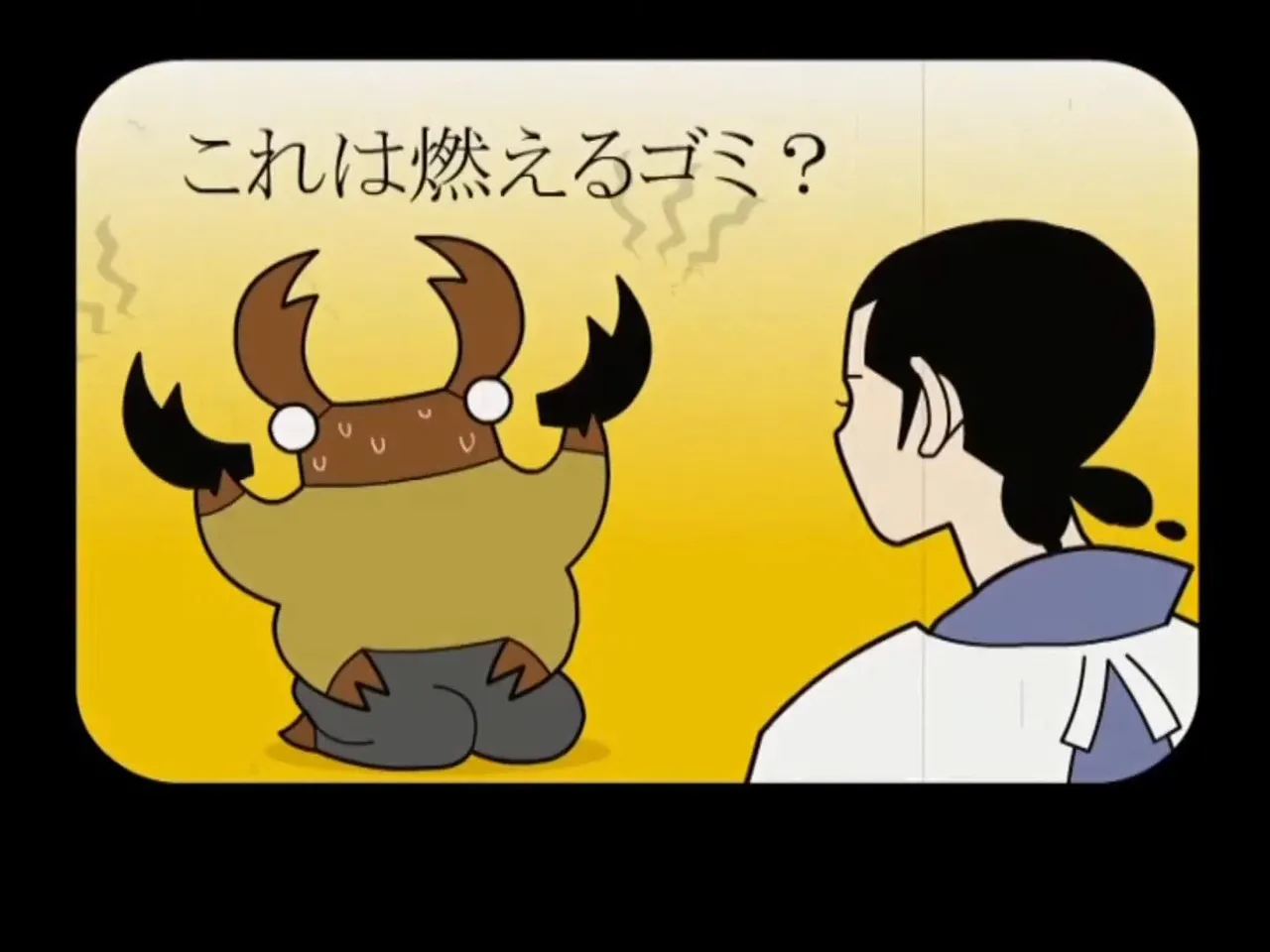 Kuwagata Tsumami