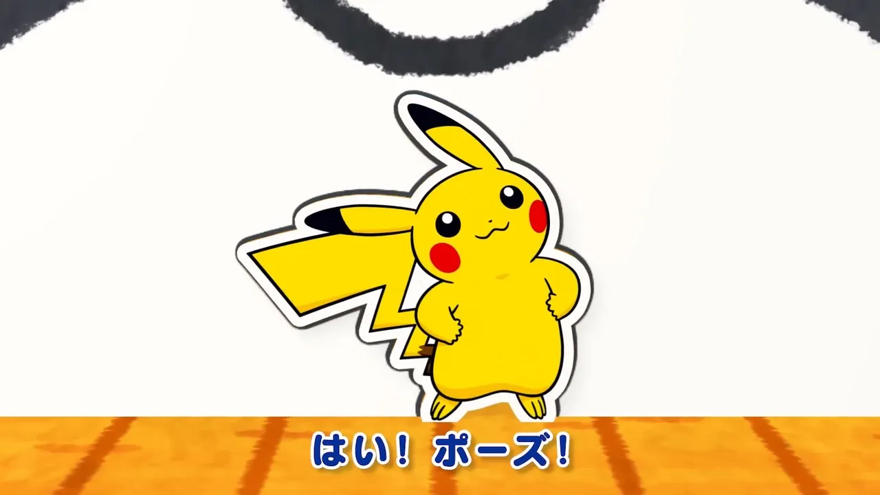 Pokemon Pose Awase Quiz