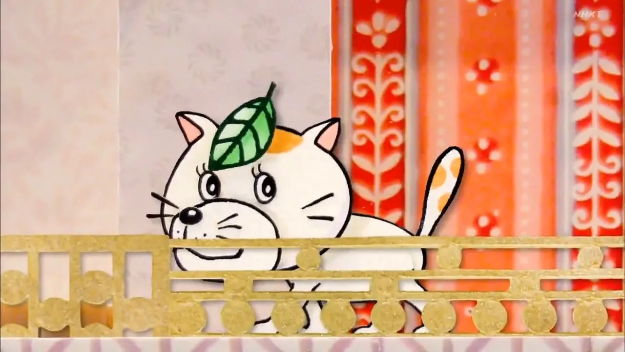 Neko no Maneko