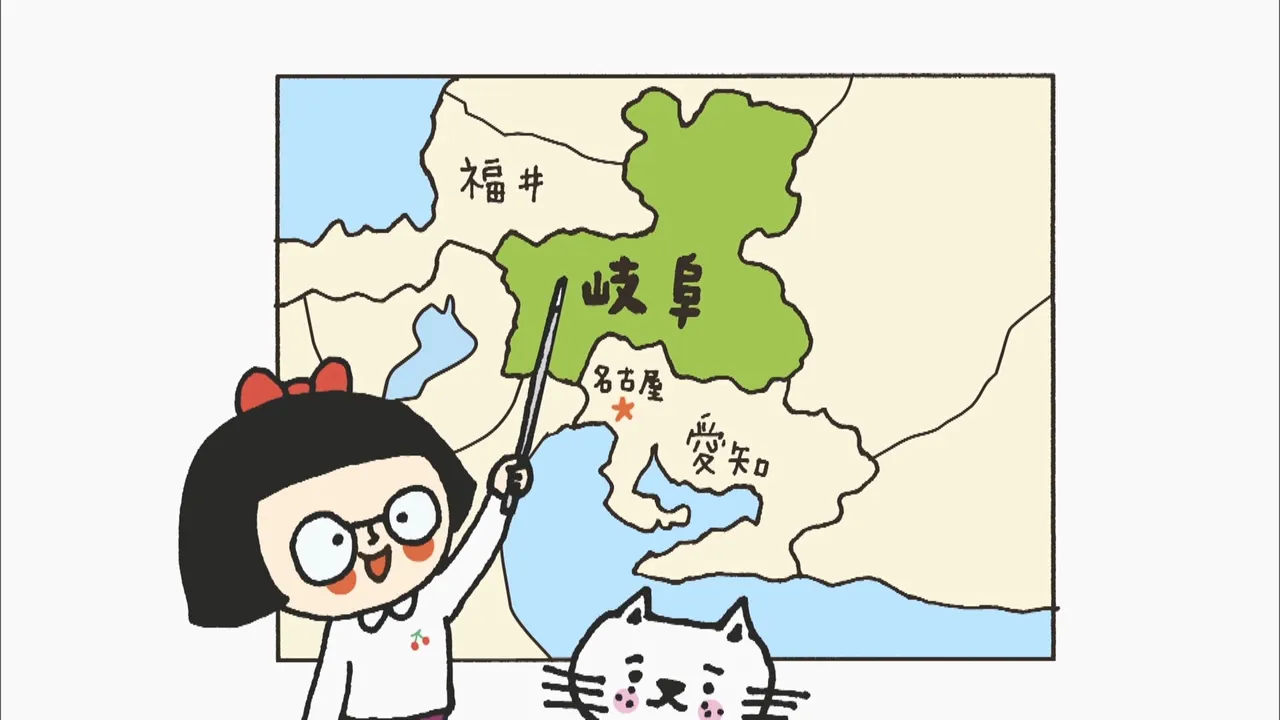 Gifu no Tatekayoko