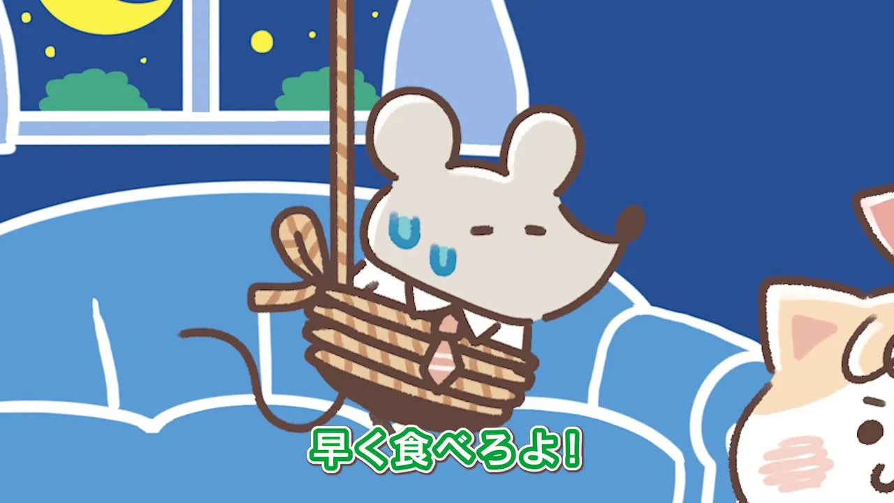 Nyankamuchu