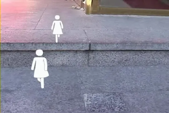 Гендерное равенство