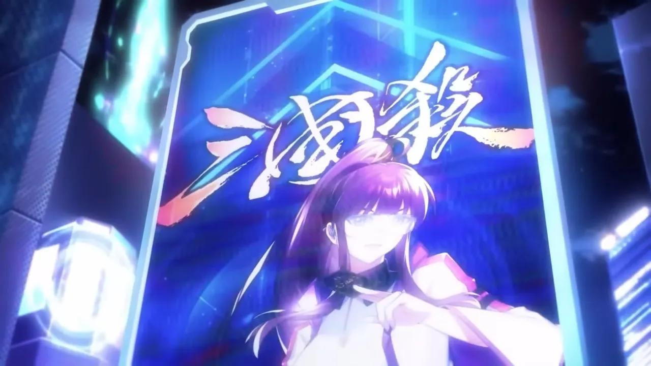 Легенды Троецарствия: Книга мира
