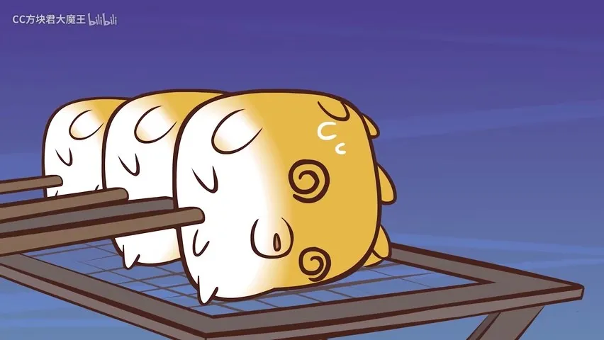 Mi Bao Chuanshuo: Bai Cheng Ming Huan You Ji