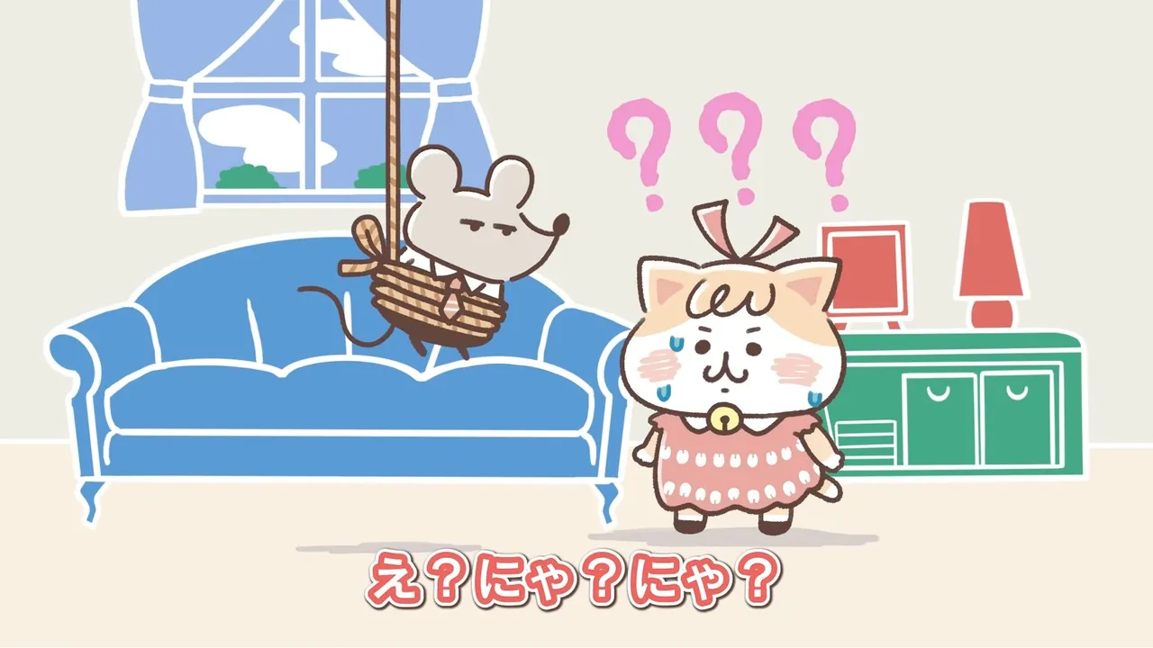 Nyankamuchu