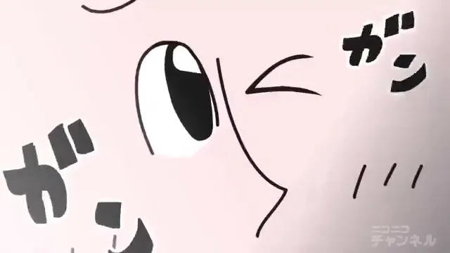 Какко заявляет! 2