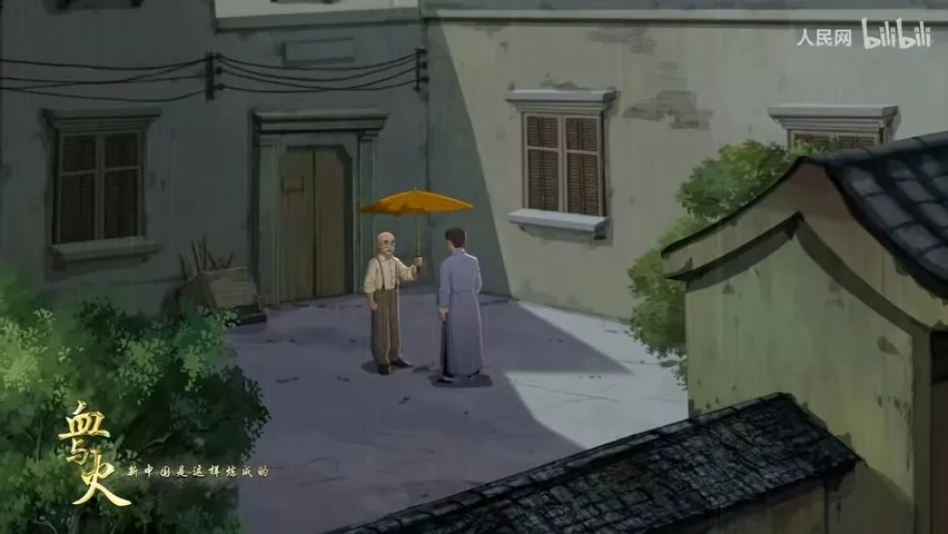 Xue Yu Huo: Xin Zhongguo Shi Zheyang Lian Cheng De