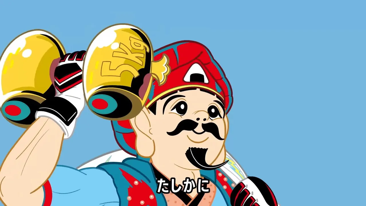 Kenkou Takarabune Sukoyaka 7