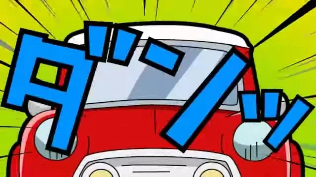 Сэйю-детектив