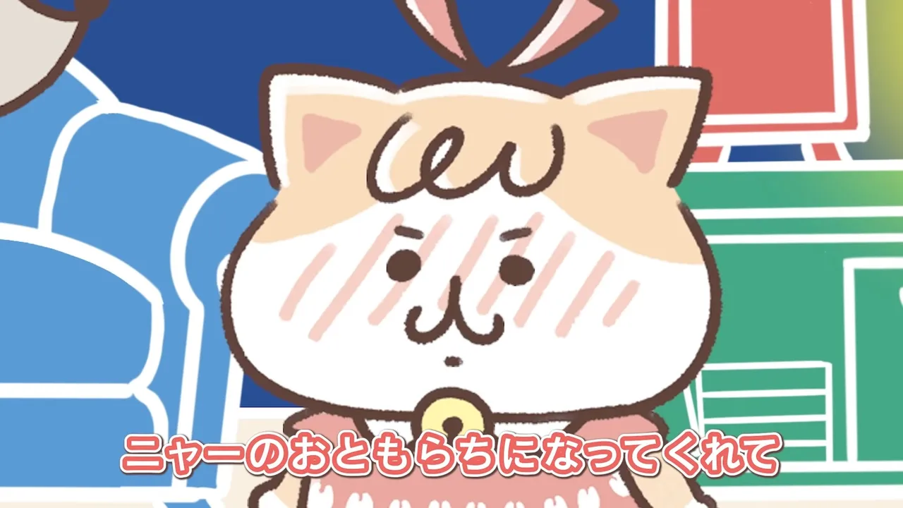 Nyankamuchu