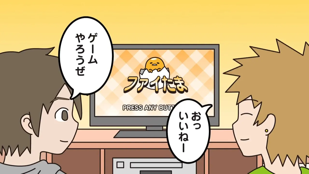 Sawatte! Gudetama: 3-dome no Shoujiki