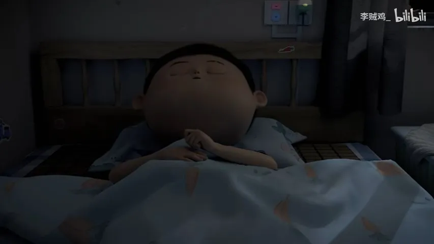 Yangguang Shai Pigu