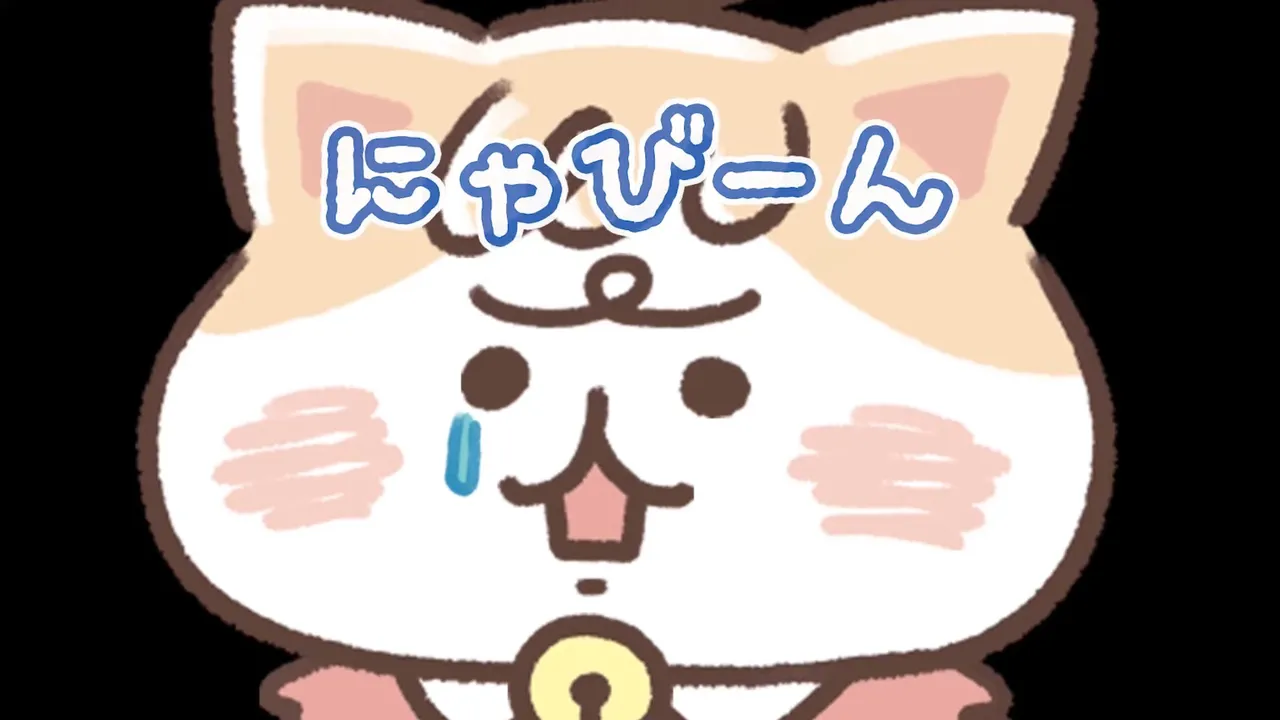 Nyankamuchu Season 2