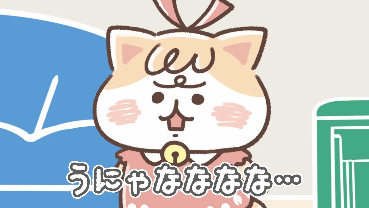 Nyankamuchu Season 2