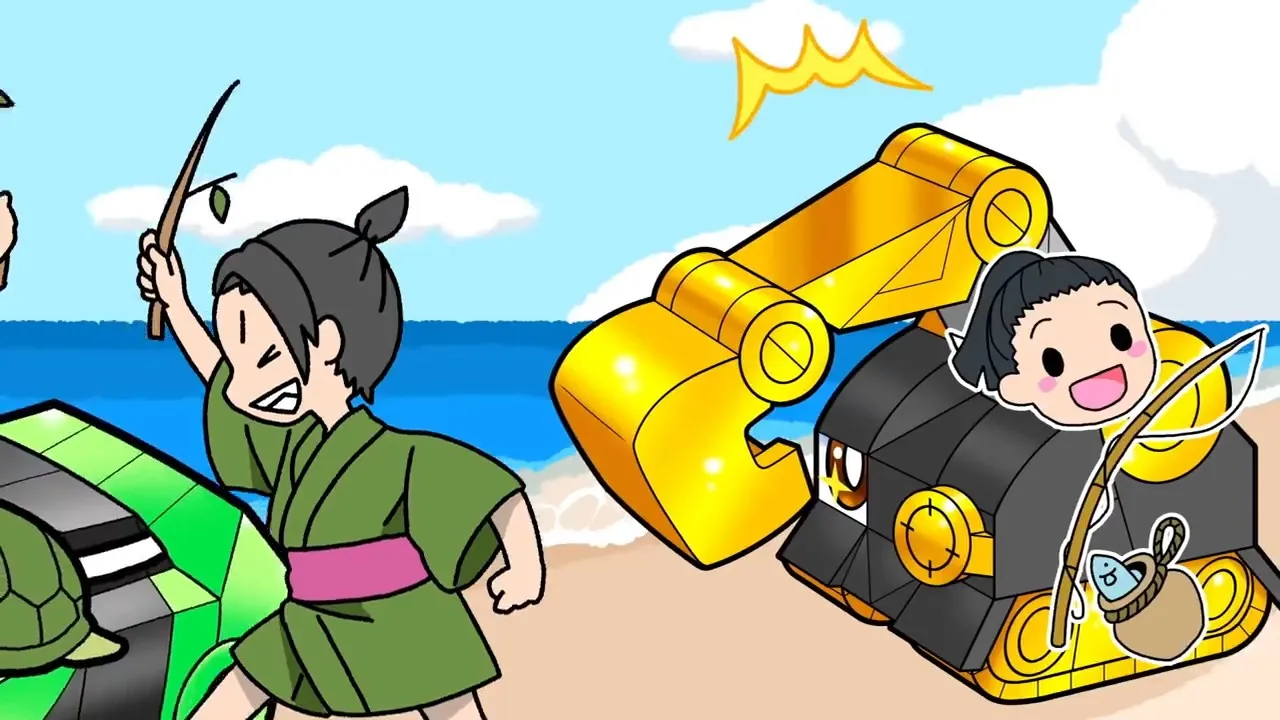 Mashin Mukashi Banashi Gekijou