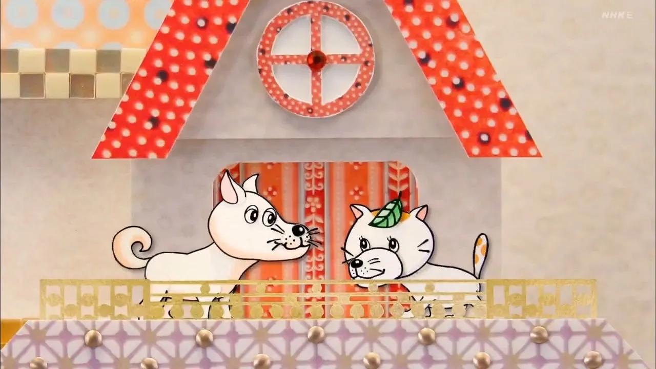 Neko no Maneko