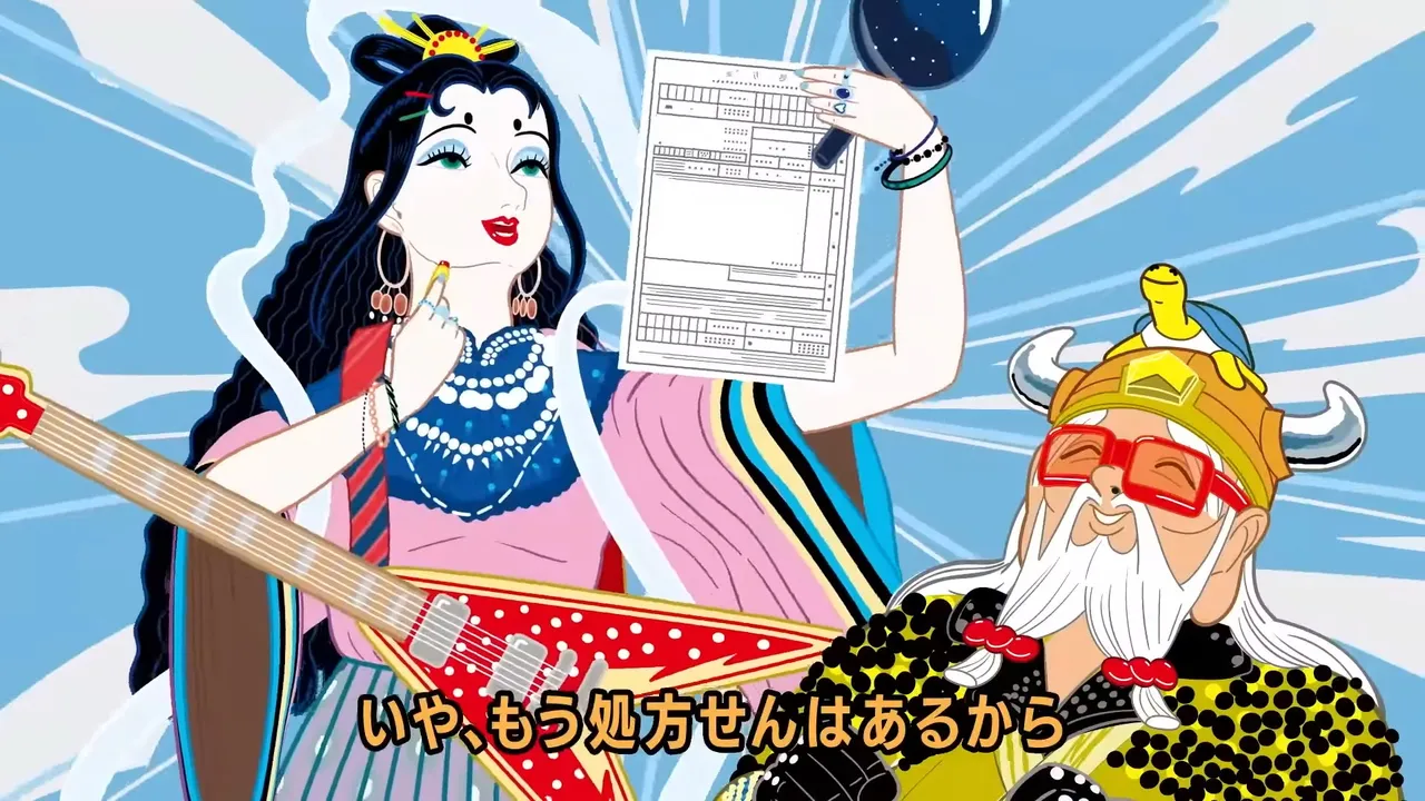 Kenkou Takarabune Sukoyaka 7