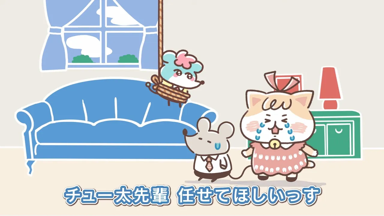 Nyankamuchu Season 2