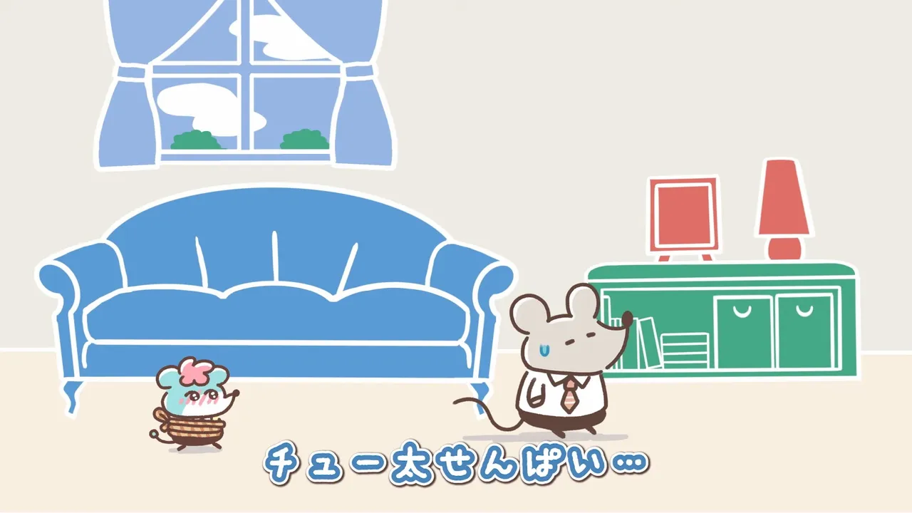 Nyankamuchu Season 2